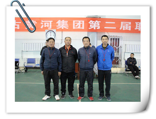 2016年11月2日內(nèi)蒙古黃河集團(tuán)第二屆職工運(yùn)動(dòng)會